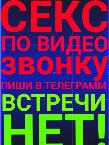 Проститутка Забава, 27 лет, г. Гуково