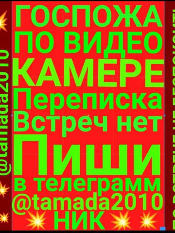 Индивидуалка Забава фото 10
